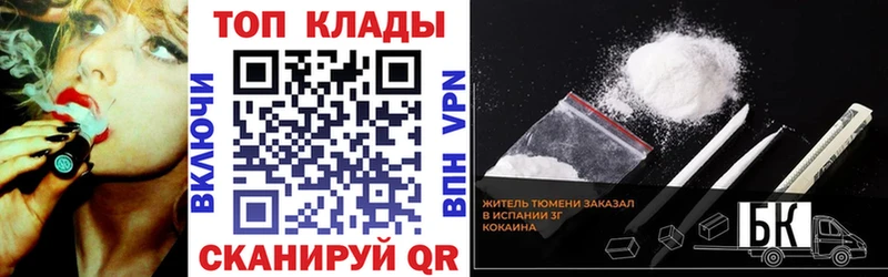 Наркошоп Игра КОКАИН СОЛЬ ГАШ Марихуана МЕФ