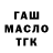 ТГК Wax bobyara