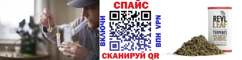 БУТИРАТ буратино  что такое наркотик  Игра 