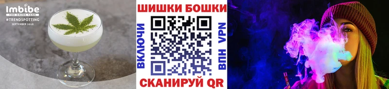 Еда ТГК марихуана Игра
