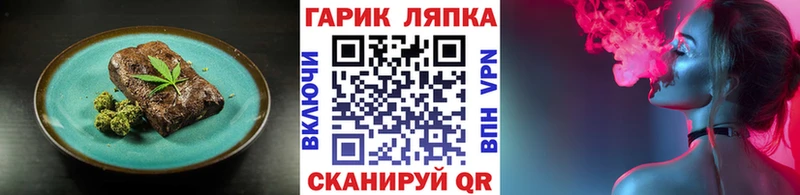 Cannafood конопля  Игра 
