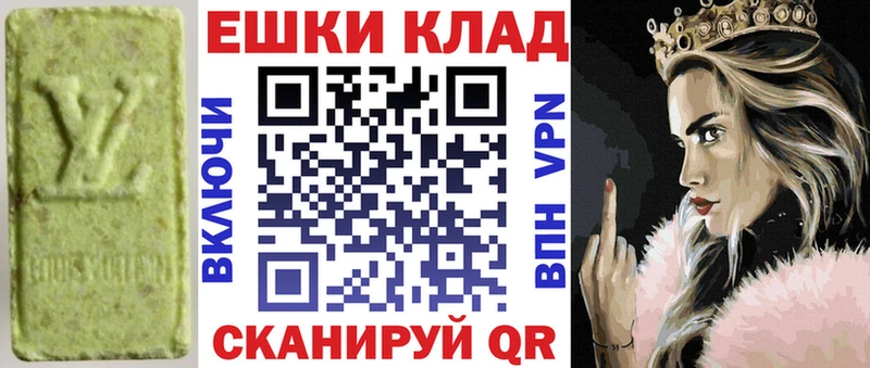 Экстази XTC Игра