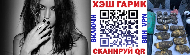 mega сайт  Игра  Гашиш убойный  купить закладку 