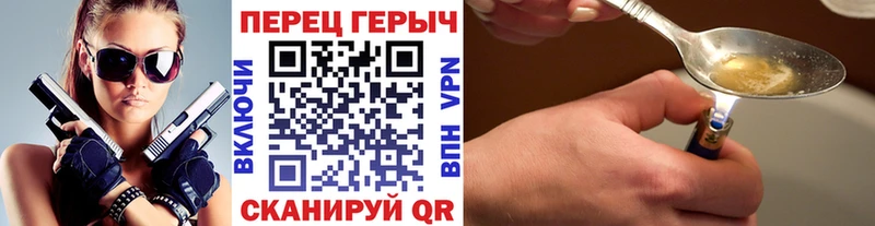 ГЕРОИН афганец  Игра 