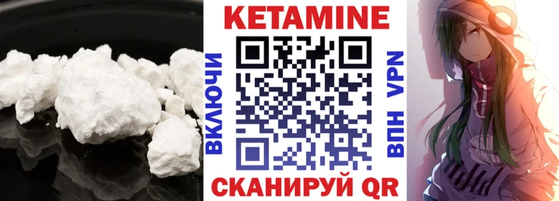 мега зеркало  Игра  КЕТАМИН ketamine  наркотики 