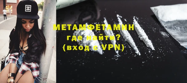 кокаин колумбия Нязепетровск