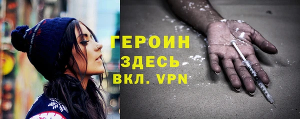 бошки Богородицк
