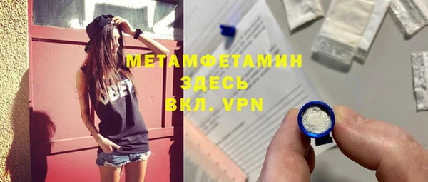 бошки Богородицк