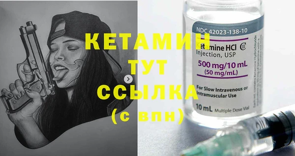 бошки Богородицк