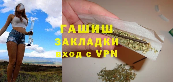 бошки Богородицк