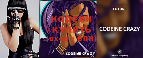 кокаин VHQ Богданович