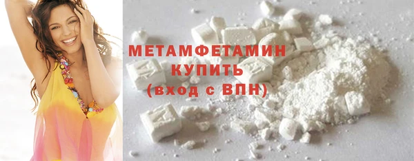 кокаин VHQ Богданович