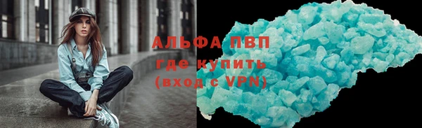 кокаин VHQ Богданович