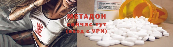 кокаин VHQ Богданович