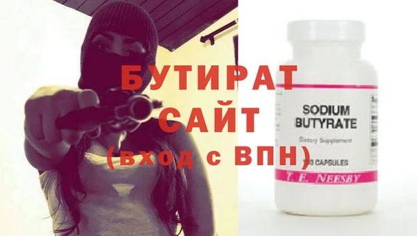 кокаин VHQ Богданович