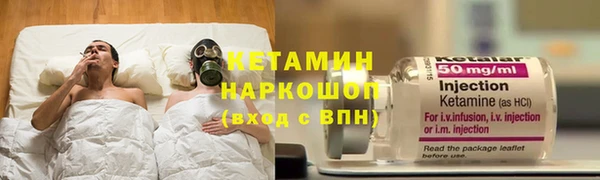 COCAINE Богородск