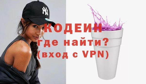 кокаин VHQ Богданович