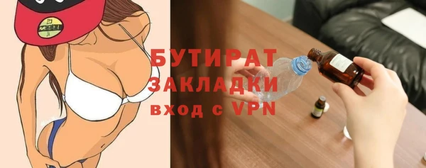 COCAINE Богородск