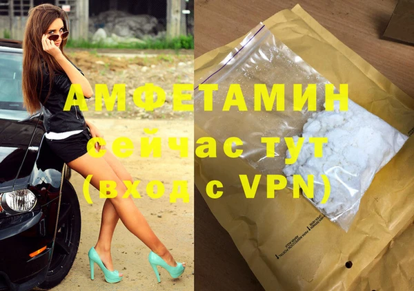 COCAINE Богородск
