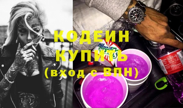 кокаин VHQ Богданович