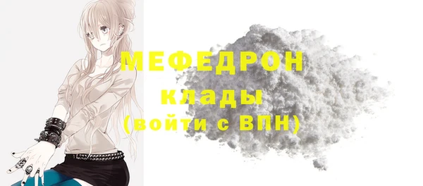 бошки Богородицк