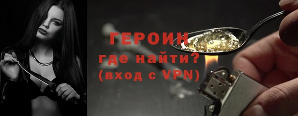 бошки Богородицк