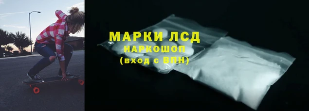 COCAINE Богородск