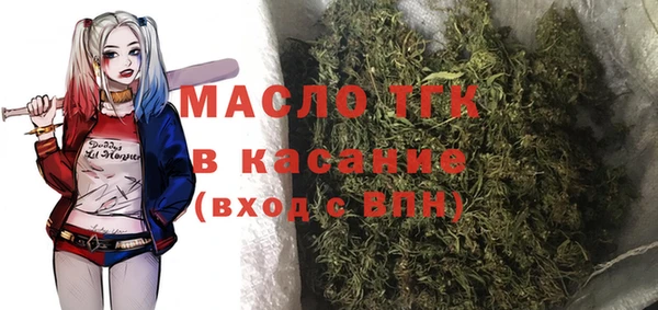 COCAINE Богородск