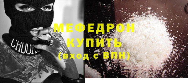 бошки Богородицк