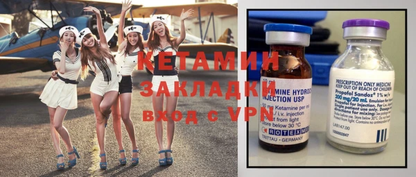 COCAINE Богородск