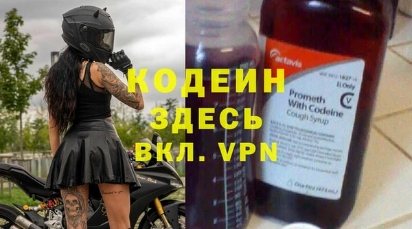 бошки Богородицк
