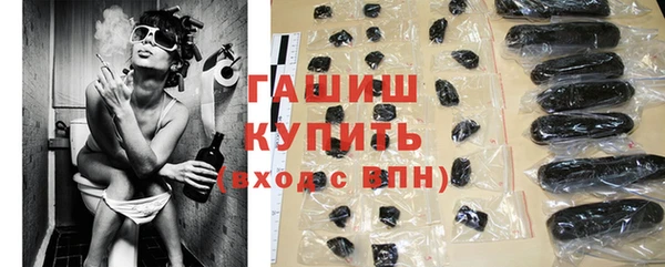 COCAINE Богородск