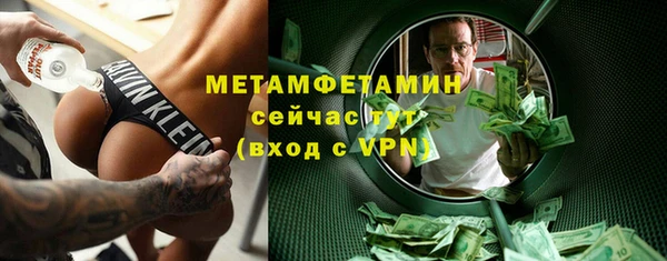 бошки Богородицк
