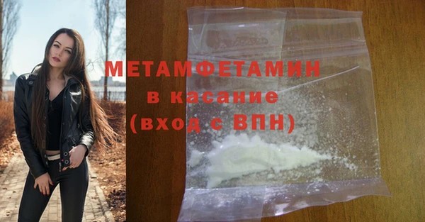 MDMA Нягань