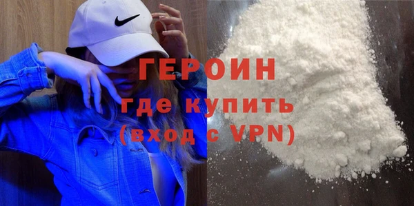 COCAINE Богородск
