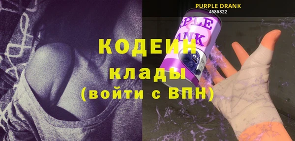 COCAINE Богородск