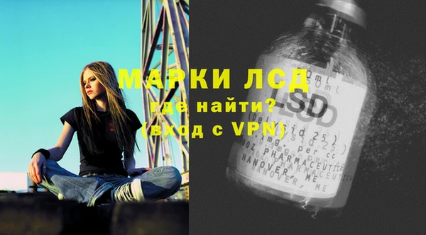 кокаин VHQ Богданович