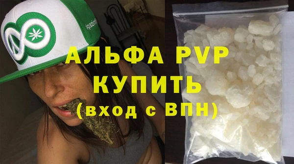 COCAINE Богородск