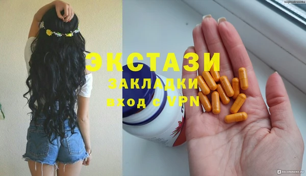 COCAINE Богородск