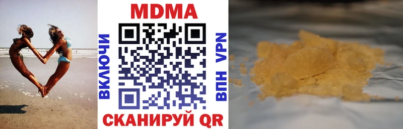 MDMA crystal  где купить наркотик  Игра 