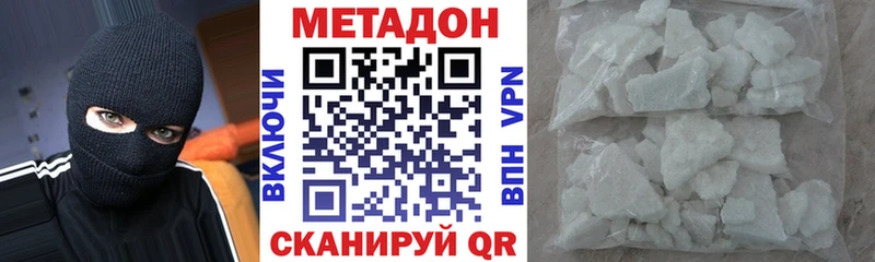 МЕТАДОН белоснежный KRAKEN зеркало Игра