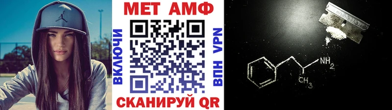 mega ТОР  Игра  Первитин мет 