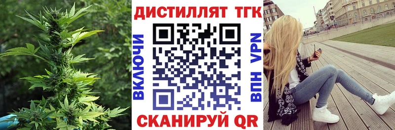 Дистиллят ТГК концентрат  ссылка на мегу как войти  Игра  купить  сайты 